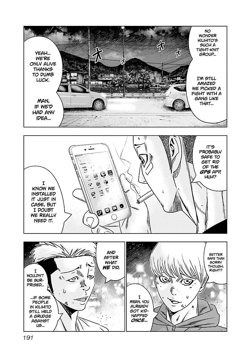 Out (Makoto Mizuta) Chapter 189 4